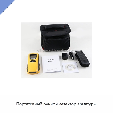 Портативный ручной детектор арматуры