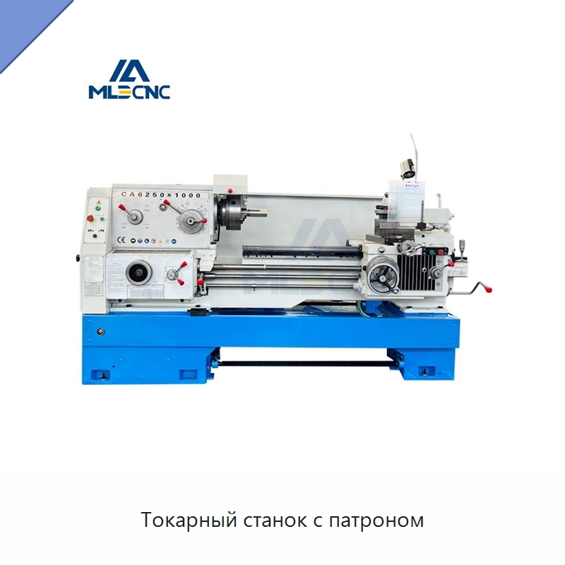 Токарный станок с патроном — Токарные станки