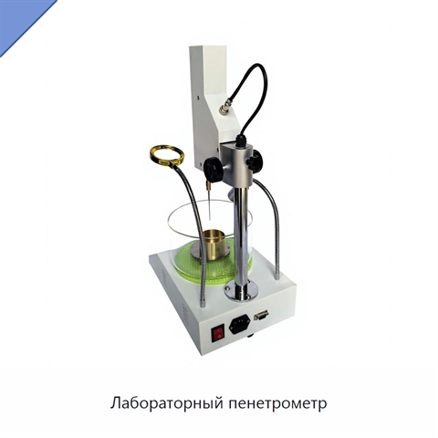 Лабораторный пенетрометр