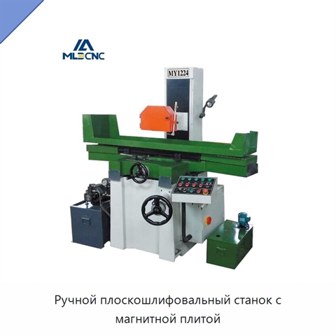 Ручной плоскошлифовальный станок с магнитной плитой