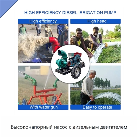 Высоконапорный насос с дизельным двигателем