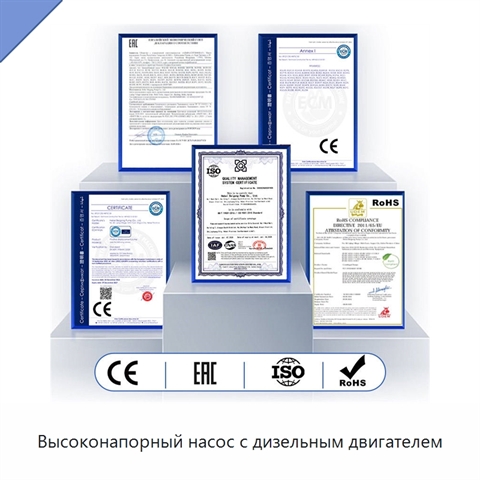 Высоконапорный насос с дизельным двигателем
