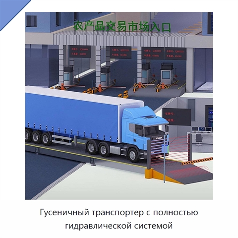 Гусеничный транспортер с полностью гидравлической системой