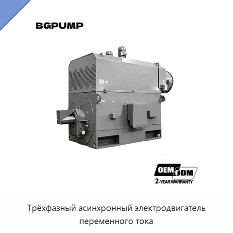 Трёхфазный асинхронный электродвигатель переменного тока