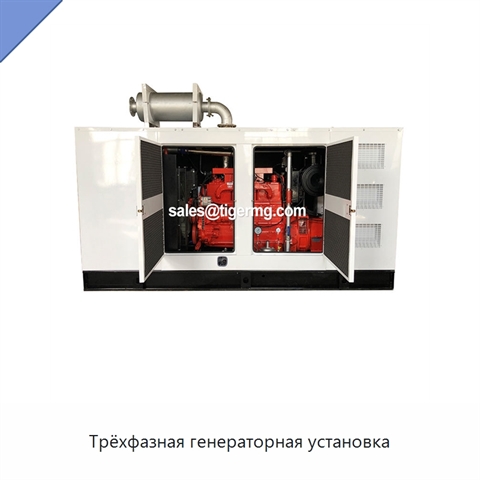 Трёхфазная генераторная установка