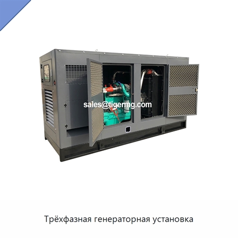 Трёхфазная генераторная установка
