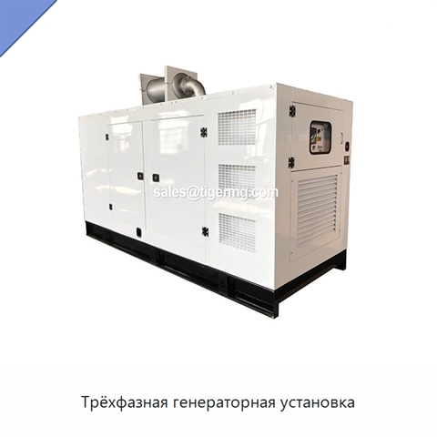 Трёхфазная генераторная установка