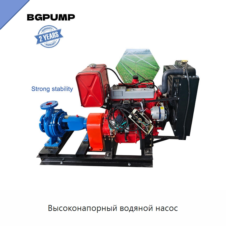 Высоконапорный водяной насос — Насосы