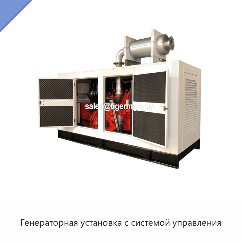 Генераторная установка с системой управления — Генерация электроэнергии