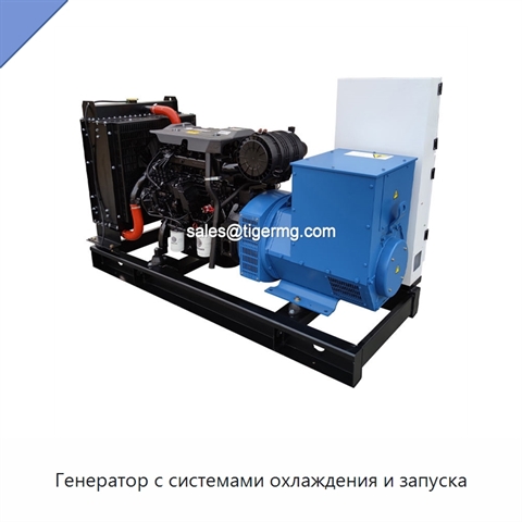 Генератор с системами охлаждения и запуска