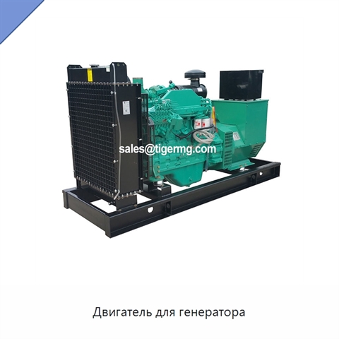 Двигатель для генератора