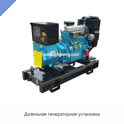 Дизельная генераторная установка