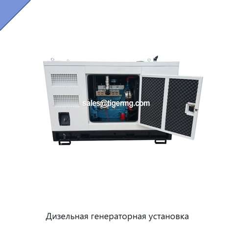 Дизельная генераторная установка
