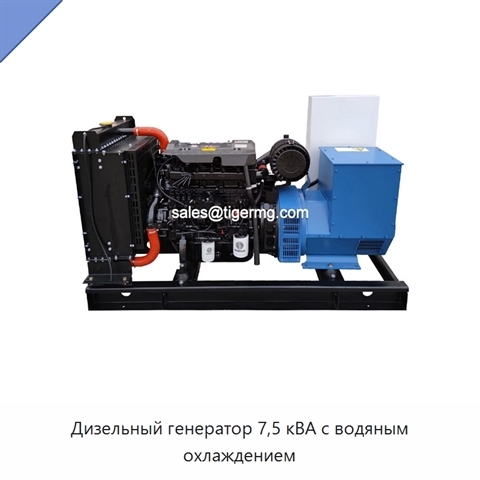 Дизельный генератор 7,5 кВА с водяным охлаждением