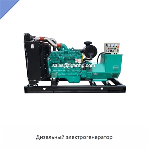 Дизельный электрогенератор