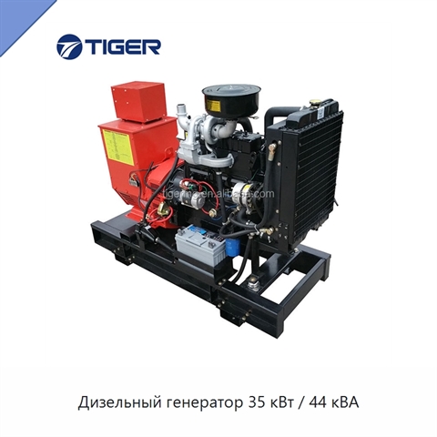 Дизельный генератор 35 кВт / 44 кВА