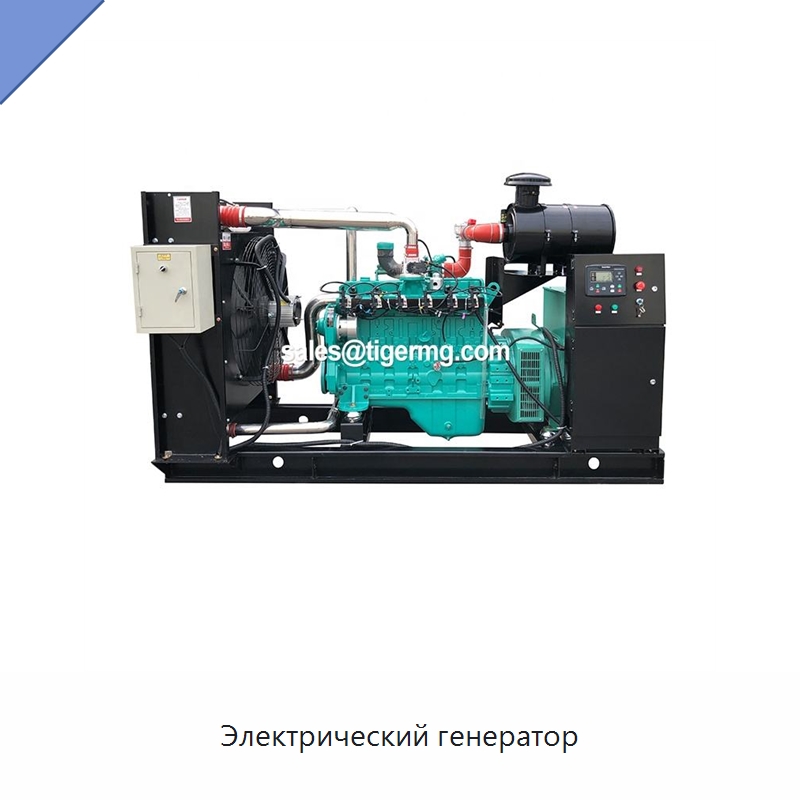 Электрический генератор — Газотурбинные генераторы