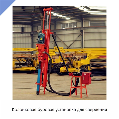 Колонковая буровая установка для сверления