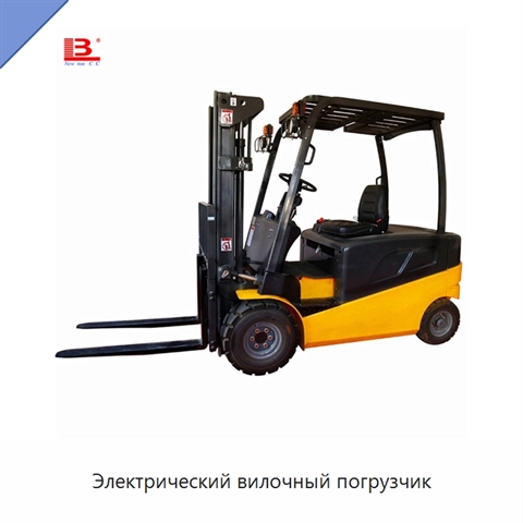 Электрический вилочный погрузчик