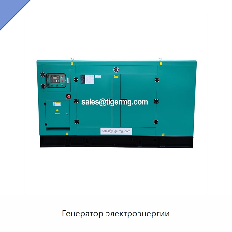 Генератор электроэнергии — Газотурбинные генераторы