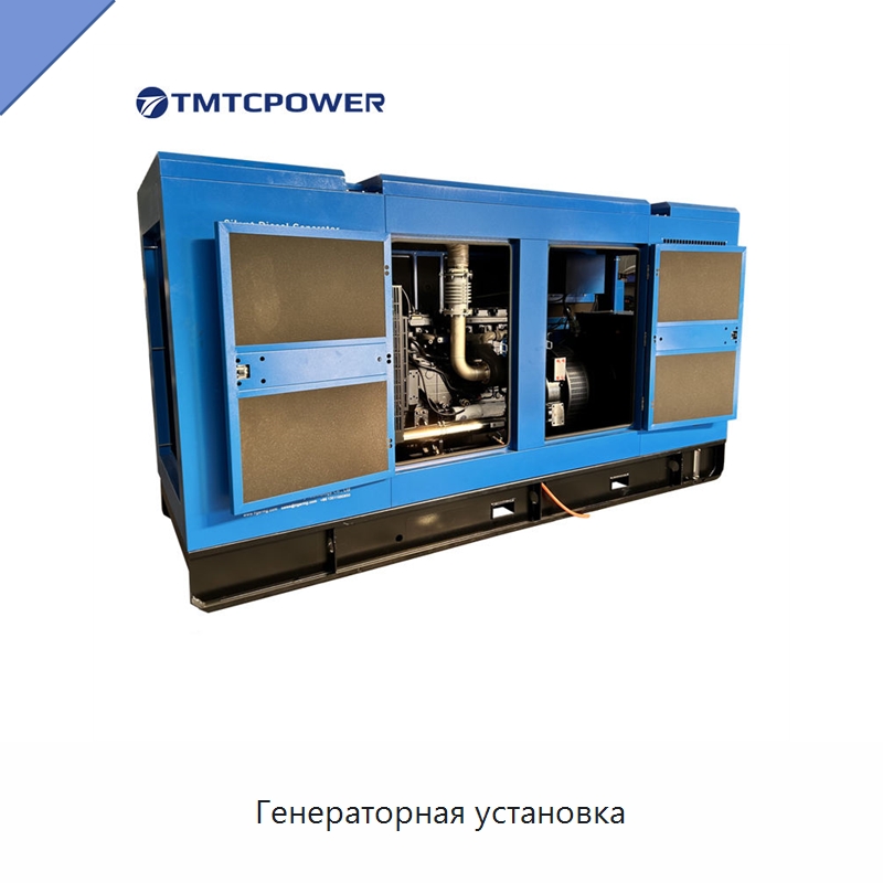 Генераторная установка — Дизельные генераторы