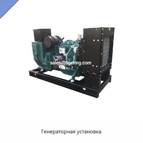 Генераторная установка