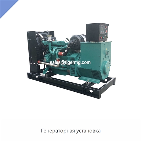 Генераторная установка