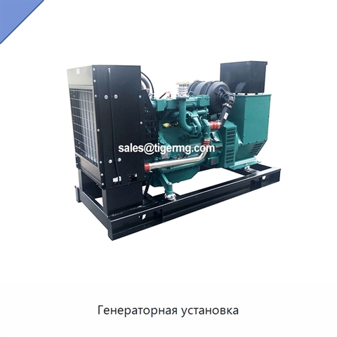 Генераторная установка