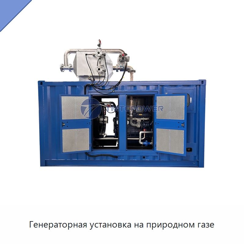 Генераторная установка на природном газе — Газотурбинные генераторы