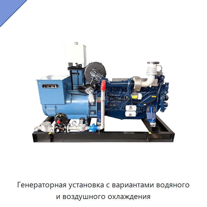 Генераторная установка с вариантами водяного и воздушного охлаждения — Газотурбинные генераторы