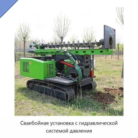 Сваебойная установка с гидравлической системой давления