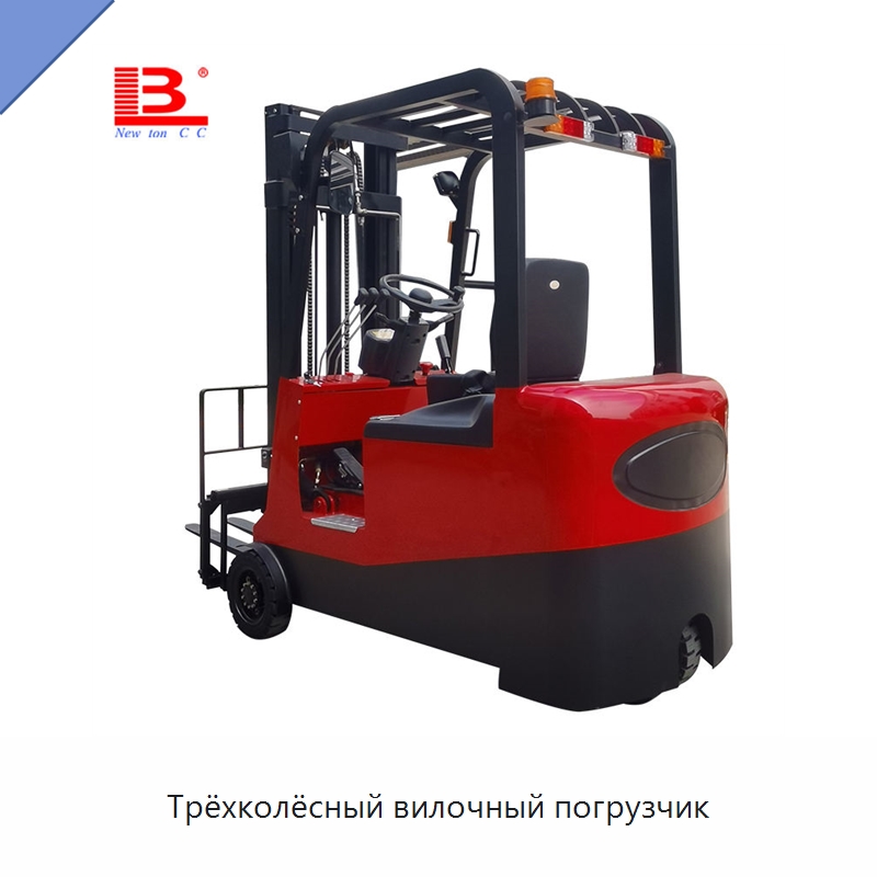 Трёхколёсный вилочный погрузчик — Вилочные погрузчики