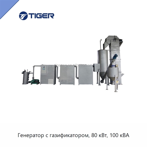 Генератор с газификатором, 80 кВт, 100 кВА