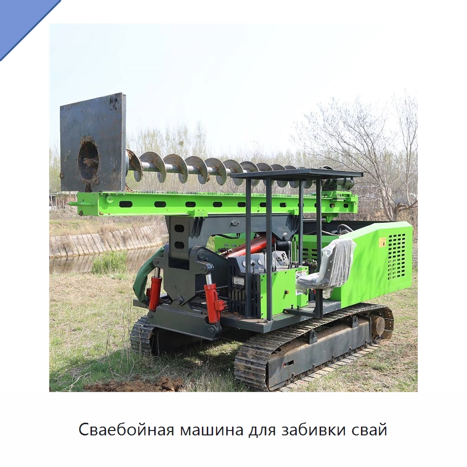 Сваебойная машина для забивки свай — Сваебойные установки