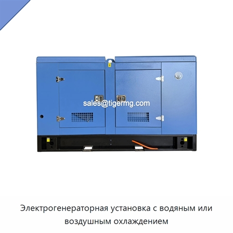 Электрогенераторная установка с водяным или воздушным охлаждением