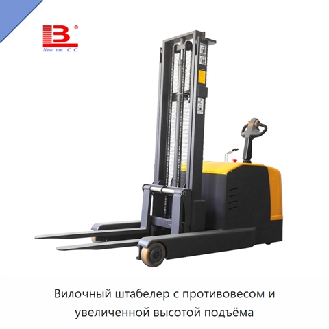 Вилочный штабелер с противовесом и увеличенной высотой подъёма