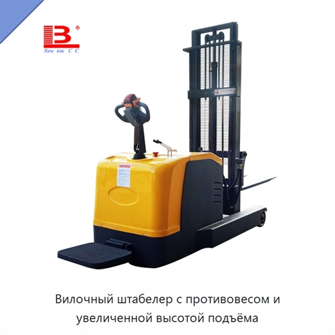 Вилочный штабелер с противовесом и увеличенной высотой подъёма