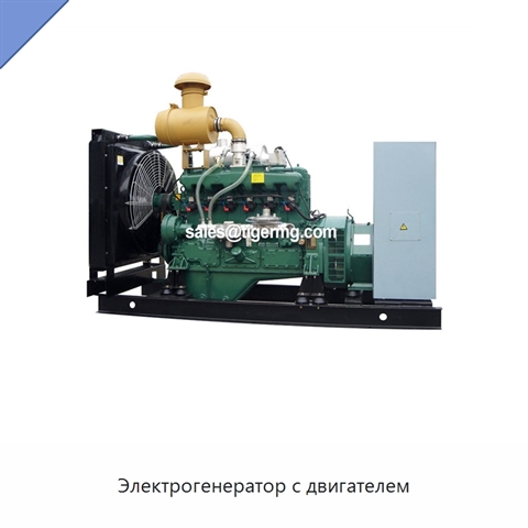 Электрогенератор с двигателем
