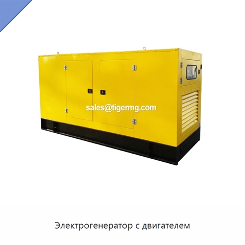 Электрогенератор с двигателем