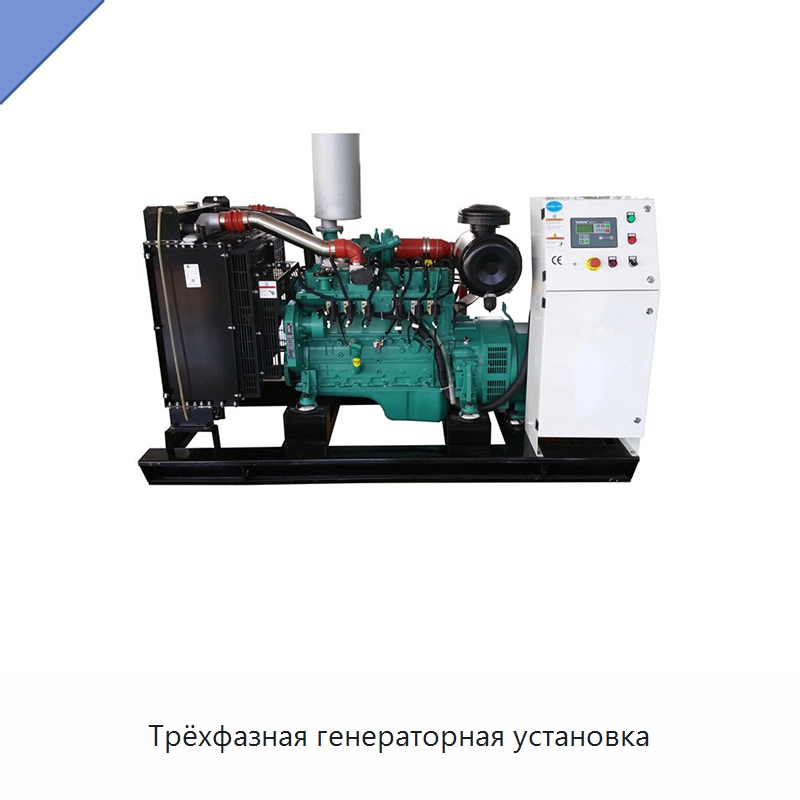 Трёхфазная генераторная установка — Газотурбинные генераторы
