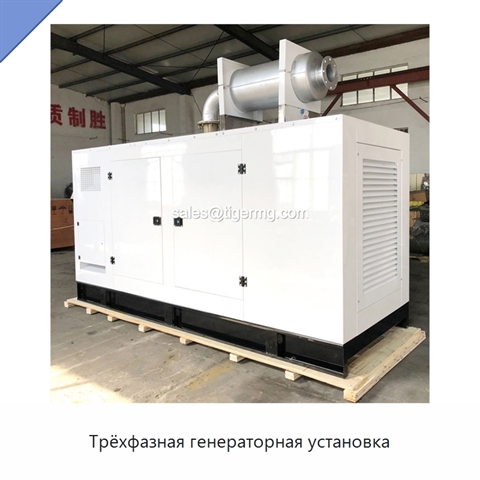 Трёхфазная генераторная установка