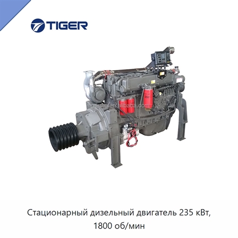 Стационарный дизельный двигатель 235 кВт, 1800 об/мин