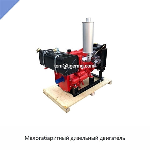 Малогабаритный дизельный двигатель
