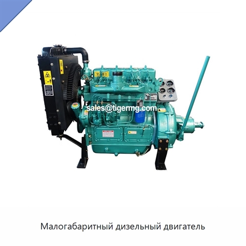 Малогабаритный дизельный двигатель
