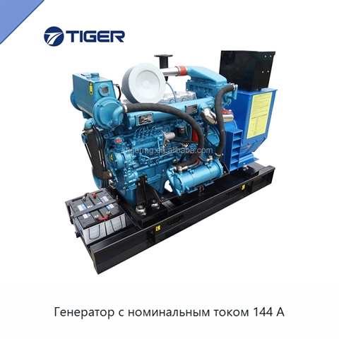 Генератор с номинальным током 144 А