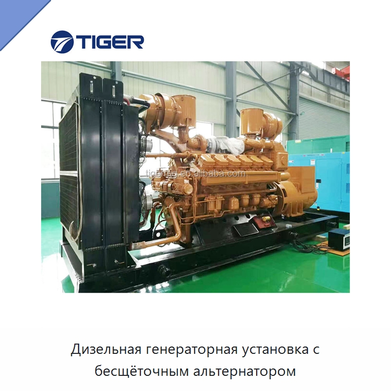 Дизельная генераторная установка с бесщёточным альтернатором — Дизельные генераторы