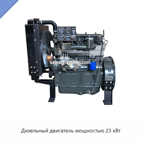 Дизельный двигатель мощностью 23 кВт