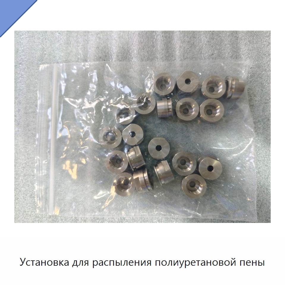 Установка для распыления полиуретановой пены — Специальная строительная техника