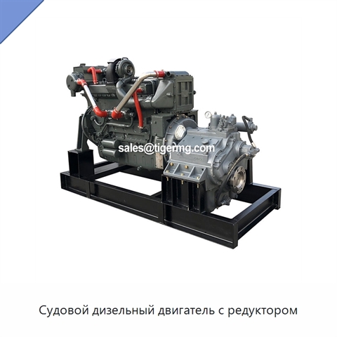 Судовой дизельный двигатель с редуктором