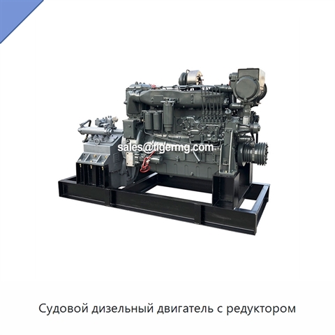 Судовой дизельный двигатель с редуктором